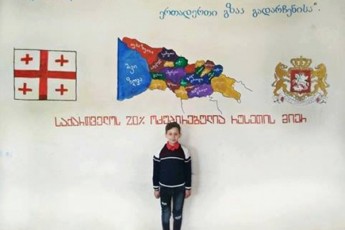 damelode-saqarTvelo-saqarTvelos-ufro-gavadideb-