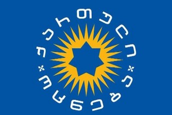 politikuri-gaerTianeba-qarTuli-ocneba---demokratiuli-saqarTvelos-politikuri-mdivnis-irakli-RaribaSvilis-gancxadeba