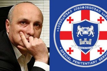 vano-merabiSvilis-saqme--specialuri-penitenciuri-samsaxuri-gancxadebas-avrcelebs
