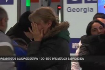 Camosulebi-tirodnen---germaniidan-saqarTvelos-100-mde-moqalaqe-gamoaZeves
