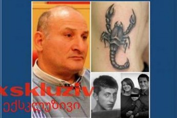 mkvlels-kiserze-morielis-tatu-hqonda-da-gadaWrili-xelTaTmanebi-ecva