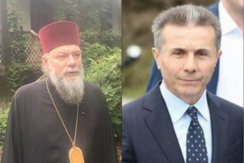 meufe-petre-ivaniSvils-Sexvda