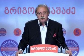 grigol-vaSaZem-meore-turSi-fasiani-politikuri-reklama-mxolod-rusTavi-2-ze-ganaTavsa