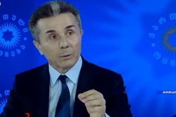 ivaniSvilma-gaiTvaliswina-Secdomebimoimxro-gamsaxurdiebimeufe-petre