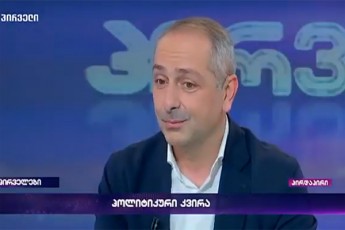 irakli-sesiaSvili-ganmartavs-Tu-ratom-erevaT-deputatebs-Rilakebi-video