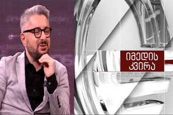 fexebze-mkidia-didebulad-Seval-istoriaSi--nika-gvaramias-pasuxi-telekompania-imeds-video