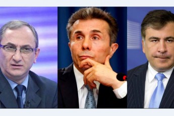 ai-ra-geSvelebaT-araferi
