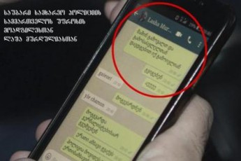 vin-uTvalTvalebs-sandra-rulovss---ra-mtkicebuleba-aqvs-nacmoZraobas