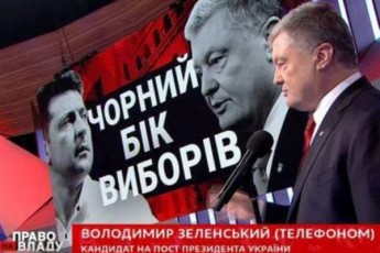 zelenski-prezident-poroSenkos-pirdapir-erTerSi-telefoniT-Seuvarda-da-erTmaneTi-lanZRes