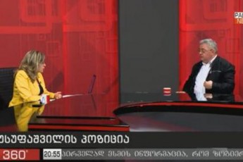 pativcemulo-biZina-murusiZis-gamo-iyo-Tu-ara-Cvens-Soris-seriozuli-konfliqti