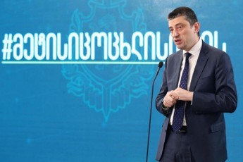 yvelam-unda-gavacnobieroT-ra-aris-aseTi-didi-msxverplis-mizezi--gaxaria-avtoavariebze