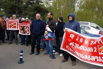 daixuros-rusTavi-2-gadadges-mTavroba---rusTavi-2-Tan-aqcia-mimdinareobs