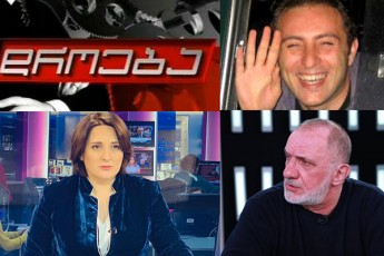 girgvlianis-mkvlelobidan-1-wlis-Tavze-siuJeti-damavala-droebam-maSin-goga-xaindravam-miTxra