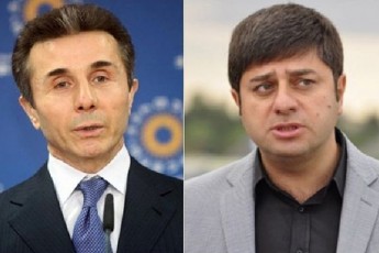 bevrjer-gavmxdarvar-amis-mowme