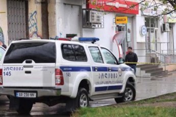 sami-gasrola-da-sami-niRbiani---ra-axali-detalebi-vrceldeba-liberTi-bankis-daRaCaRebaze