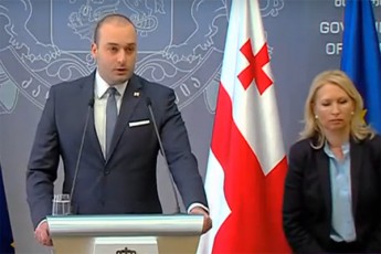 mamuka-baxtaZem-naTia-Turnava-oficialurad-waradginavideo