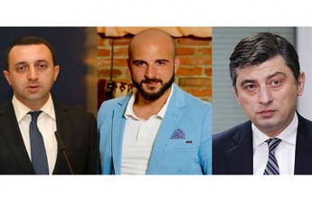 ra-akavSirebs-irakli-RaribaSvils-narkodanaSaulisTvis-dakavebul-levan-jibRaSvilTan