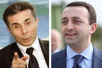 mTavrobaSi-viRacebs-Tanamdebobis-datoveba-mouwevT---meore-sunTqva-da-gardauvali-cvlilebebi-ocnebaSi