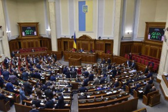 ukrainul-enas-gansakuTrebuli-statusi-eniWeba-da-misi-codna-sajaro-samsaxuris-TanamSromlebisTvis-savaldebulo-xdeba