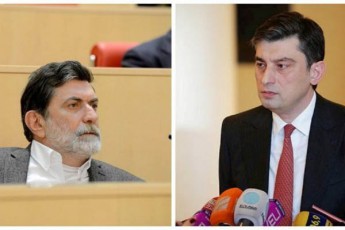 Tqven-gaqvT-gansakuTrebuli-unarebi-da-am-mxriv-xarT-gamorCeuli-ministri