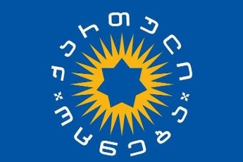 qarTuli-ocneba---regionebis-ganviTarebisTvis-specialuri-gancxadeba