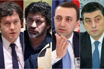 saparlamento-siis-Sedgenaze-pretenzia-bevrs-aqvs---kobaxiZes-kalaZes-RaribaSvils-da-SesaZloa-gaxariasac