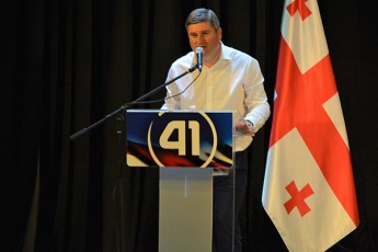 giorgi-Sengelia-baRis-aRmzrdelebis-xelfasi-20-mde-gaizrdeba