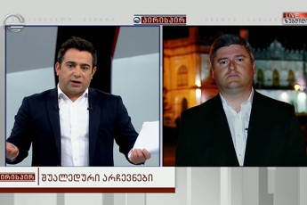 giorgi-Sengelia-mimdinare-wels-zugdidSi-360-devnili-ojaxi-sacxovrebeli-biniT-iqneba-uzrunvelyofili