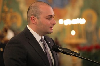 Zlieri-qarTuli-saxelmwifo-niSnavs-Zlier-eklesias-da-Zlieri-eklesia-niSnavs-Zlier-qarTul-saxelmwifos