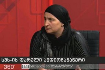 Cems-meuRles-policieli-eubneboda-me-xom-mogeci-im-specrazmelis-saxeli-da-gvari-wadi-da-Seni-Svilis-gamo-Suri-iZieo