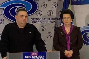 gubaz-sanikiZe-da-nino-burjanaZe-politikurad-gaiyarnen