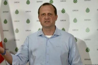 girCma-sakuTar-ofisSi-saroskipo-gaxsna---1-saaTi-49-lari-da-90-TeTri