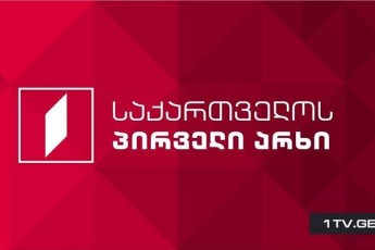 saqarTvelos-pirveli-arxi-zugdidis-merobis-kandidatebs-debatebSi-monawileobisTvis-iwvevs