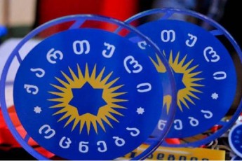 ocnebis-Semowirulobebi---biznesmenebma-mmarTvel-partias-100-100-aTasi-xolo-dedaqalaqis-merma-50-aTasi-lari-Seswira