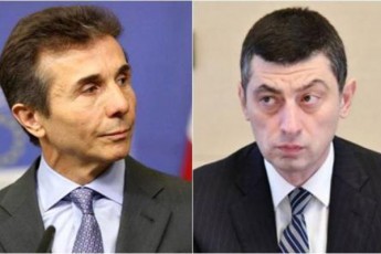 ivaniSvils-gaxaria-premierad-ar-sWirdeba-mas-TanamSromlebSic-ki-ara-aqvs-maRali-reputacia