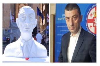 davicavT-biustis-gamoxatvis-Tavisuflebas