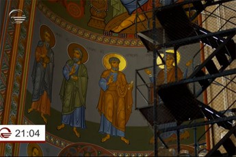 realobas-acdenli-daskvna---saias-Sualedurma-angariSma-organizaciis-samarTalmcodneebis-kvalifikacia-eWqveS-daayena--imedis-kviris-siuJeti