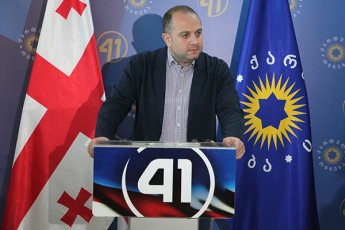 irakli-Ciqovani-nacionalebs--nuravin-nu-iyenebs-zugdids-daZabulobis-Sesaqmnelad