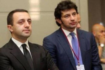 vin-Seadgens-ocnebis-saarCevno-sias