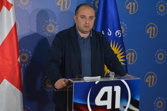 irakli-Ciqovani-rasac-nacionaluri-moZraoba-akeTebs-amazrzeni-da-Seuracxmyofelia-zugdidelebisTvis