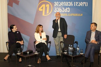 lado-kaxaZe-pedagogebs-Tqven-xarT-is-adamianebi-romlebsac-unda-gavufrTxildeT-da-davafasoT