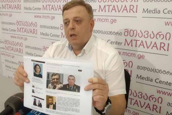 afxaz-infom-gaavrcela-informacia-rom-afxazeTis-teritoriaze-imyofebian-gia-udesiani-da-daTa-axalaia