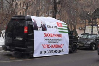 afxazeTSi-rusebs-devnian---rusuli-uflebadacviTi-organizacia-putins-daxmarebas-sTxovs