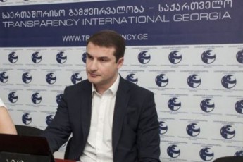 Tuki-saarCevno-komisiis-sxdomis-CaSlis-safrTxea-komisiebs-legitimuri-berketebi-aqvT-Sesabamis-organoebs-sazogadoebrivi-wesrigis-damyareba-sTxovon