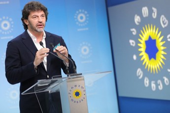 politikuri-gaerTianeba-qarTuli-ocneba---demokratiuli-saqarTvelos-generaluri-mdivnis-kaxa-kalaZis-gancxadeba