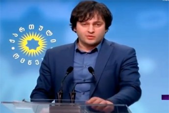 politikuri-gaerTianeba-qarTuli-ocneba---demokratiuli-saqarTvelos-aRmasrulebeli-mdivnis-irakli-kobaxiZis-gancxadeba