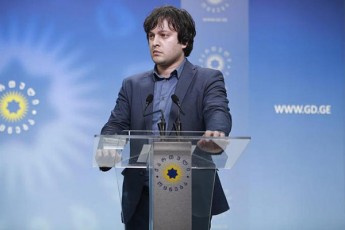 politikuri-gaerTianeba-qarTuli-ocneba---demokratiuli-saqarTvelos-aRmasrulebeli-mdivnis--irakli-kobaxiZis-gancxadeba