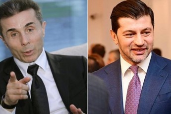 biZina-ivaniSvili-kaxi-kalaZeze-eWvianobs