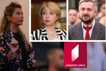 nino-lomjarias-gvaramias-dacva-amjerad-Tavad-gvaramiasgan-mouwevs--pirveli-arxis-sainformacio-samsaxuris-xelmZRvaneli