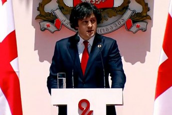 saqarTvelo-Tavisufali-da-demokratiuli-qveyanaa-romelsac-aRiareben-da-pativs-scemen-mTels-msoflioSi